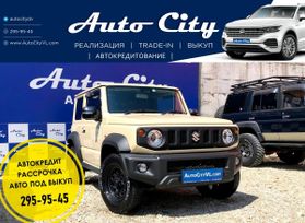  3  Suzuki Jimny Sierra 2022 , 1695000 , 