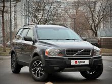 Volvo XC90, 2005