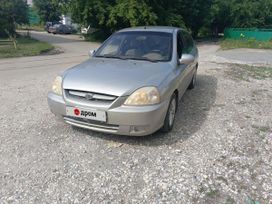  Kia Rio 2003 , 275000 , 