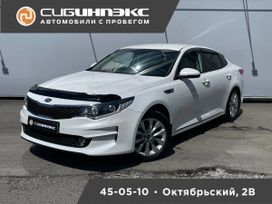  Kia Optima 2018 , 2169000 , 