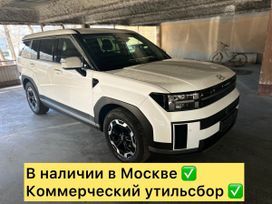Москва Santa Fe, 2023