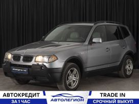SUV   BMW X3 2004 , 650000 , 