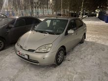  Prius 2001