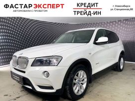 SUV   BMW X3 2011 , 1249000 , 