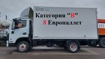   Dongfeng Z55 2024 , 5400000 , 