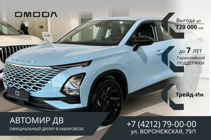 SUV   OMODA C5 2024 , 2869900 , 
