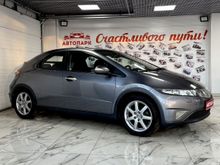  Civic, 2006