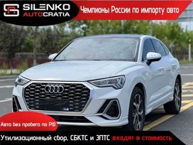 SUV   Audi Q3 Sportback 2022 , 3500000 , 