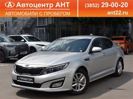  Kia Optima 2015 , 1255000 , 