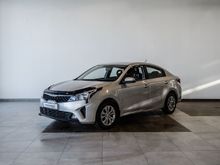 Курган Rio, 2020 Курган Rio, 2020