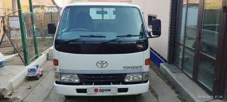   Toyota ToyoAce 1997 , 1500000 , 