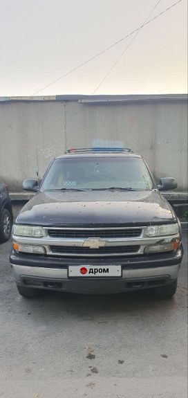 SUV   Chevrolet Tahoe 2003 , 707707 , 