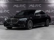  S-Class, 2025