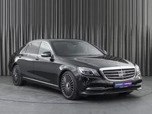  S-Class 2017