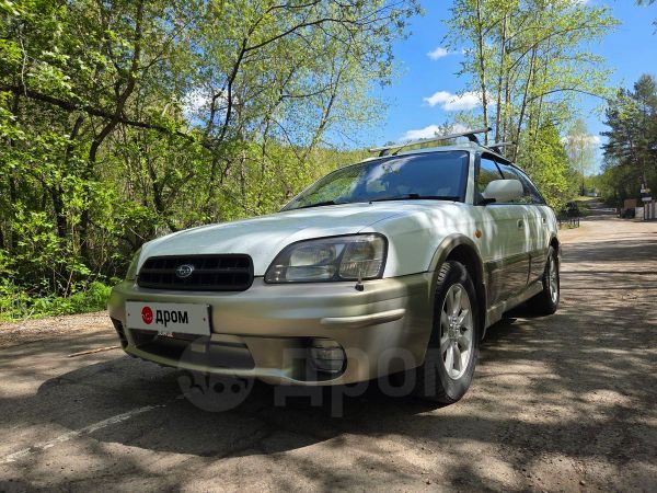  Subaru Legacy Lancaster 2001 , 460000 , 