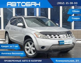 SUV   Nissan Murano 2007 , 684000 , 