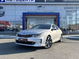  Kia Optima 2018 , 1550000 , 