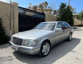  Mercedes-Benz S-Class 1992 , 1450000 , 