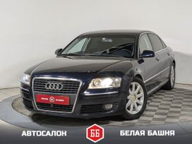  Audi A8 2006 , 999900 , 