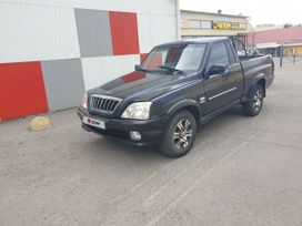     2009 , 535000 , 