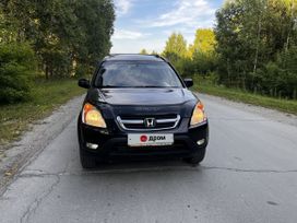 SUV   Honda CR-V 2002 , 840000 , 
