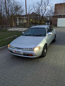  Corolla Ceres 1993