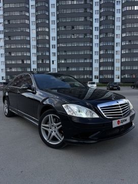  Mercedes-Benz S-Class 2006 , 1500000 , 