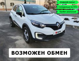 SUV   Renault Kaptur 2019 , 1139000 , 