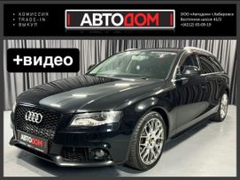  Audi A4 2008 , 1250000 , 