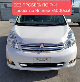    Toyota Isis 2010 , 1570000 , 