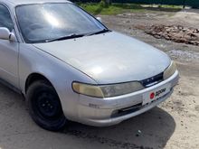  Corolla Ceres