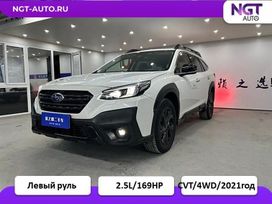  Subaru Outback 2021 , 3550000 , 