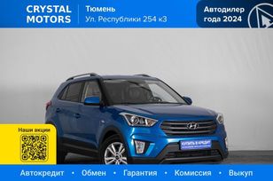 SUV   Hyundai Creta 2019 , 1939000 , 