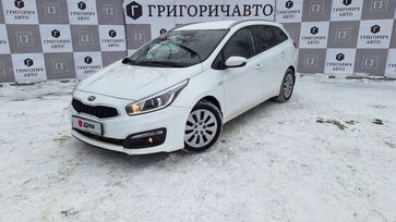  Kia Ceed 2018 , 1699000 , 