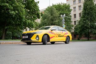  Chery Arrizo 8 2024 , 1980000 , 