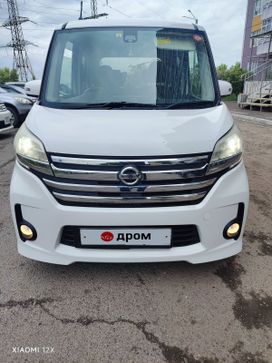  Nissan DAYZ 2015 , 730000 , 
