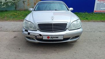  Mercedes-Benz S-Class 2004 , 700000 , 