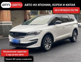    Geely Jiaji 2021 , 1470000 , 