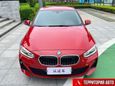  BMW 1-Series 2022 , 1449000 , 