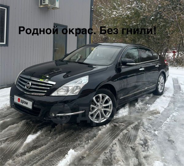  Nissan Teana 2010 , 1160000 , 
