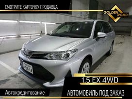  Toyota Corolla Fielder 2022 , 1135000 , 