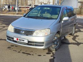    Nissan Liberty 2002 , 260000 , 