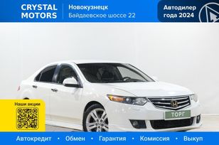  Honda Accord 2008 , 949000 , 