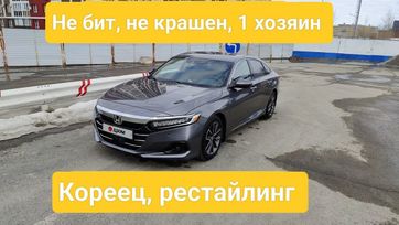  Honda Accord 2020 , 3000000 , -