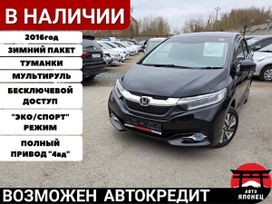  Honda Shuttle 2016 , 1359000 , 