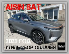 SUV   EXEED RX 2023 , 3715000 , 