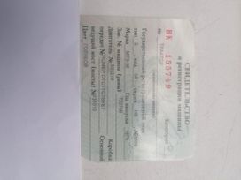   () 50 1979 , 265000 , 