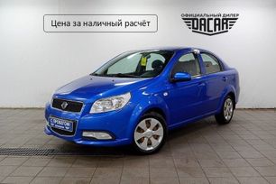  Ravon Nexia R3 2017 , 640000 , -