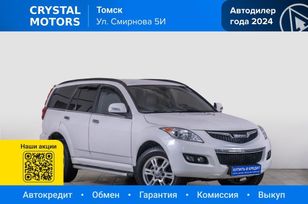 SUV   Haval H5 2021 , 1649000 , 