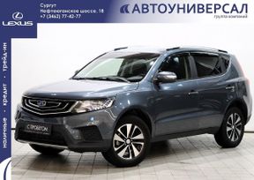  Emgrand X7, 2019